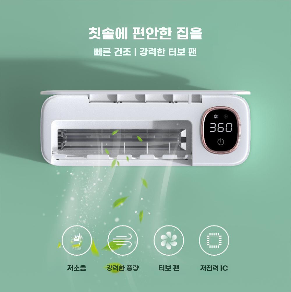 칫솔 소독기 욕실 면도기 살균기 전기 건조기 벽걸이 화이트 소독+건조+시계 - 상세 이미지 3