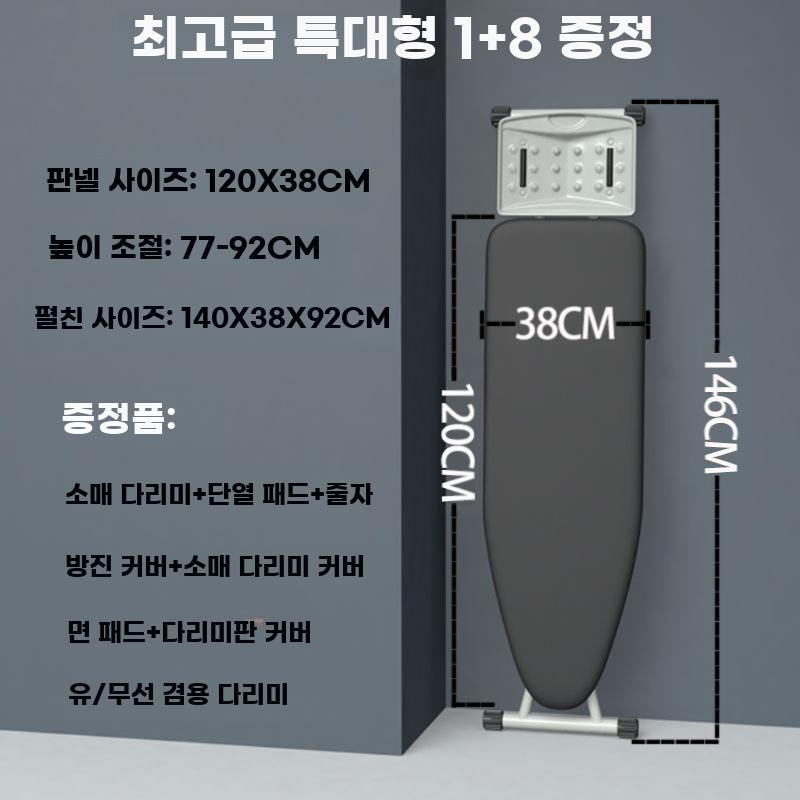 가정용 다리미판 다림질 스탠드 서서하는 다리미대 접이식 소형 실버 - 상세 이미지 2
