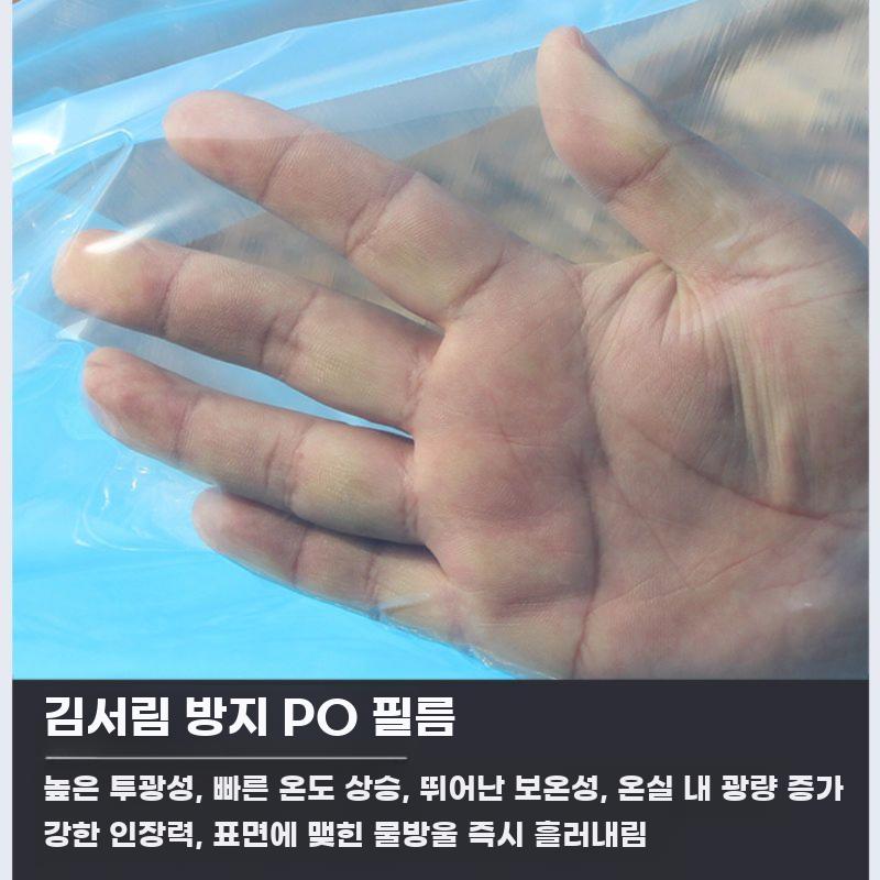 비닐하우스 프레임 온실 천막 지지대 투명 방풍 비닐 덮개 브래킷+투명필름+매트 1.8x1.2x1.9m - 상세 이미지 4