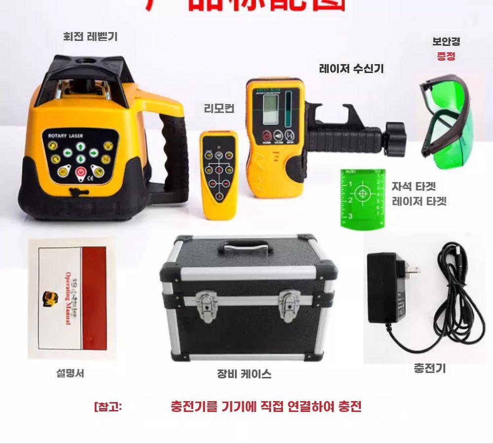 레이저 수평기 자동 적외선 레벨기 수직 수평계 회전식 레드 라인 - 상세 이미지 5