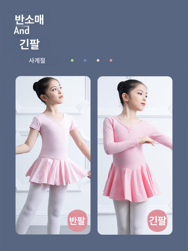 아동 발레복 여아 반팔 무용복 연습복 체형 보정 원피스 - 상세 이미지 5