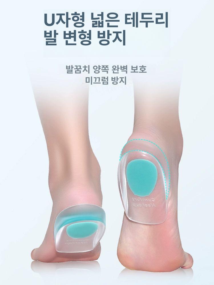 발뒤꿈치 통증 완화 깔창 두꺼운 소프트 쿠션 패드 남녀용 - 상세 이미지 5
