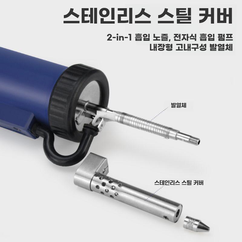 납제거기 남땜 흡입기 디솔더링 주석 제거기 플러그인 블랙 노즐 세트 - 상세 이미지 5