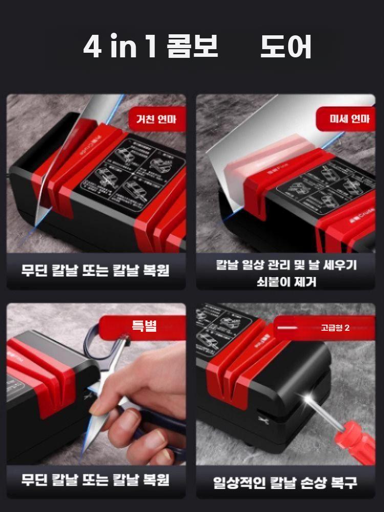 칼 연마기 전동 칼갈이 가정용 숫돌 샤프너 그라인더 레드블랙 6단 - 상세 이미지 2