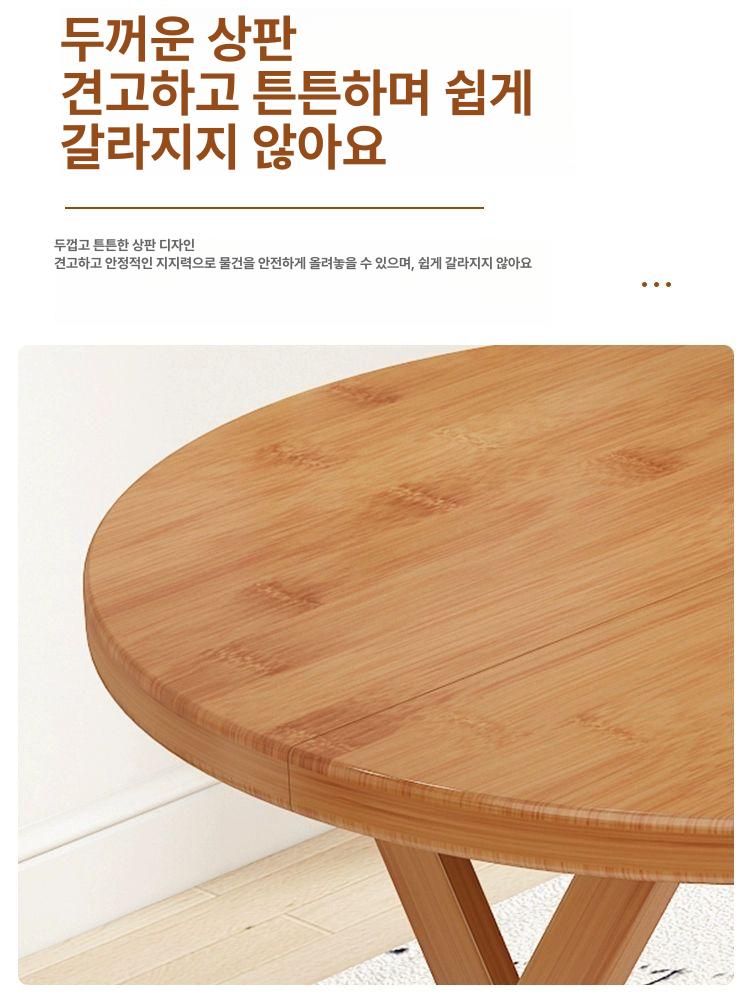 대나무 접이식 테이블 사각 식탁 노트북 베드트레이 간이 밥상 - 상세 이미지 2