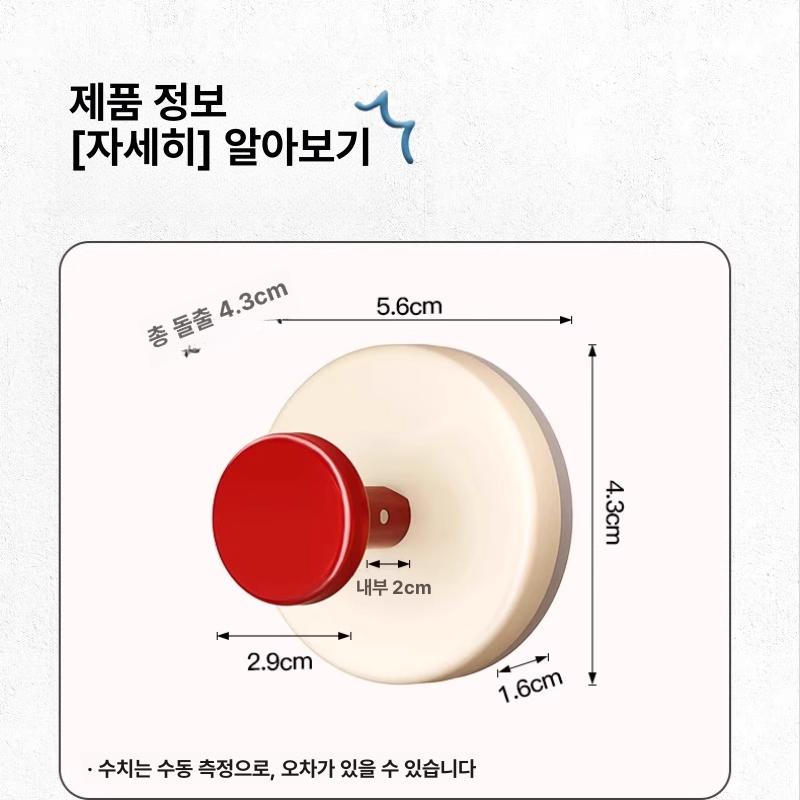 강력 흡착식 무타공 후크 학생용 귀여운 책상 가방 걸이 베스트셀러 레드 4개 세트 - 상세 이미지 5
