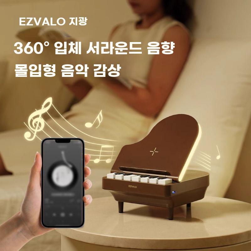 미니피아노 스피커 블루투스 피아노 무드등 모던 소품 브라운 피아노 - 상세 이미지 3