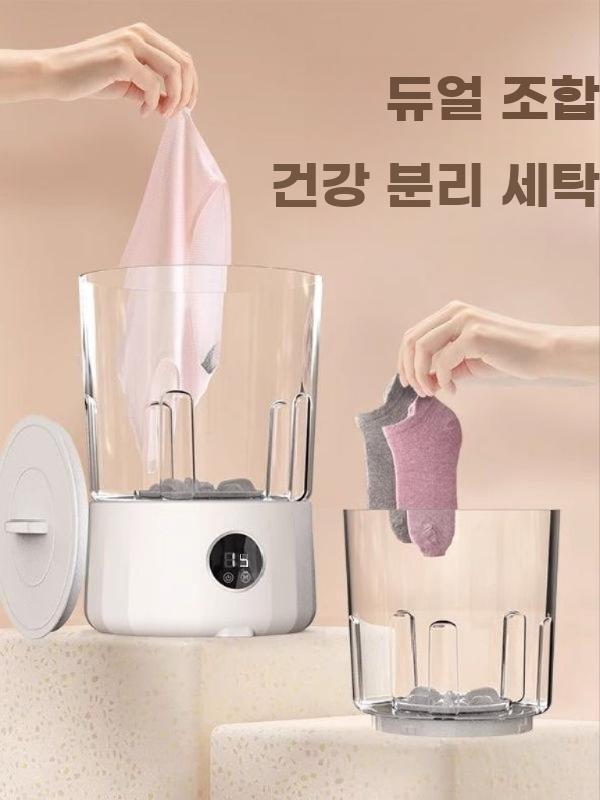 미니세탁기 속옷 세탁기 양말 세척기 무선 여행 캠핑 빨래 화이트 더블 버킷+무선+블루라이트 - 상세 이미지 4