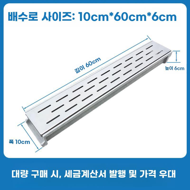 배수 트렌치 빗물받이 배수관 수로관 우수 도랑 하수관 15x20x100cm+긴 구멍 스틸 - 상세 이미지 5