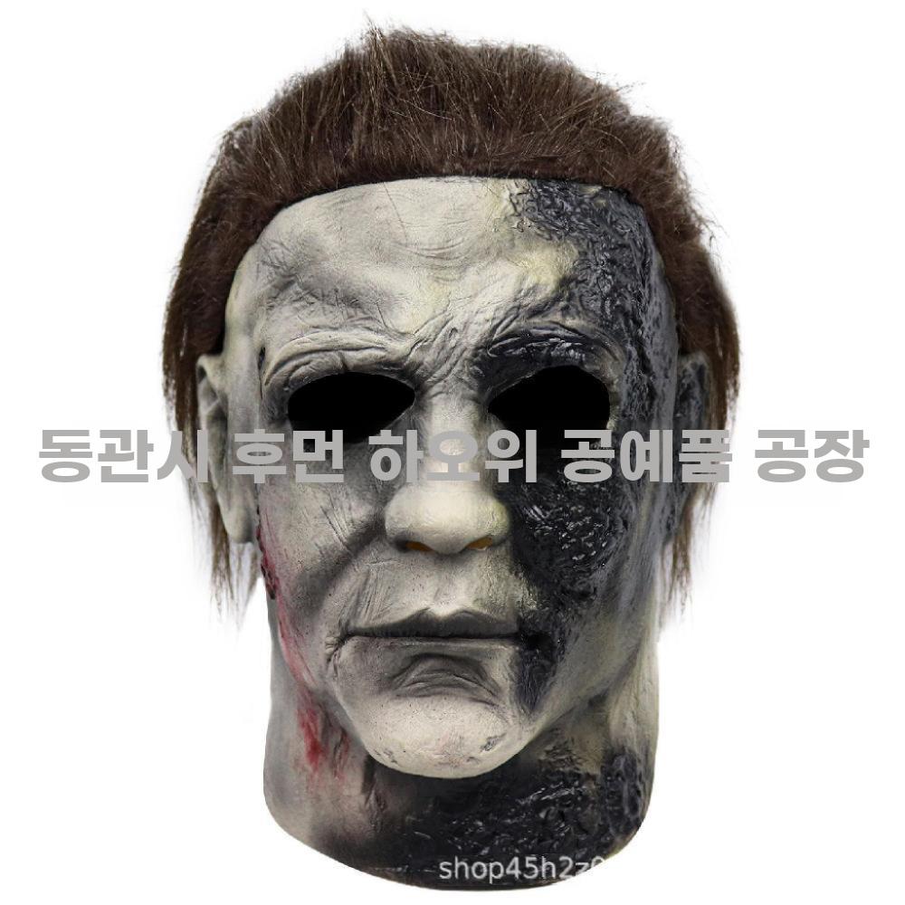 공포 가면 호러 페이스 마스크 할로윈 파티 코스튬 무서운 A - 상세 이미지 5