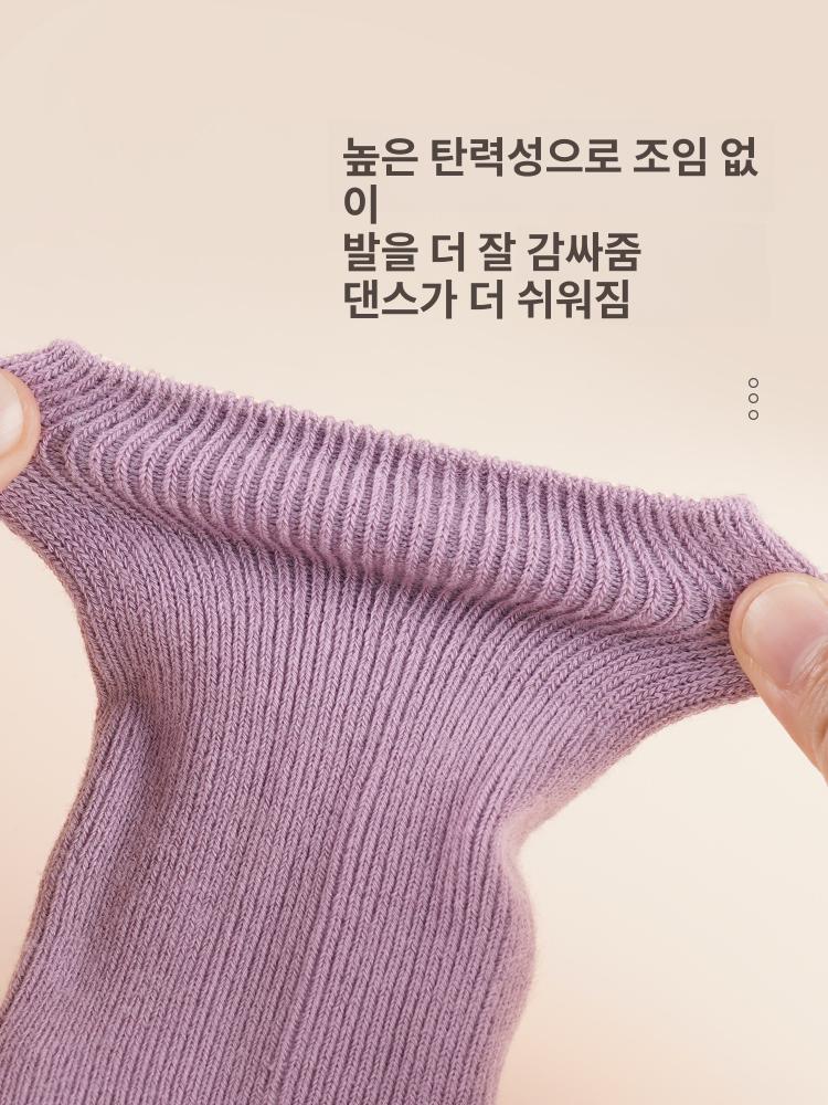 현대무용 미끄럼방지 발목양말 성인 아동용 발바닥양말 - 상세 이미지 4