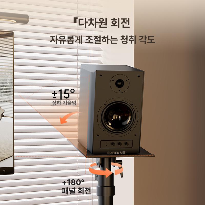 클램프형 스피커 스탠드 오디오 데스크탑 이동식 자유 높이조절 받침대 거치대 블랙 - 상세 이미지 4