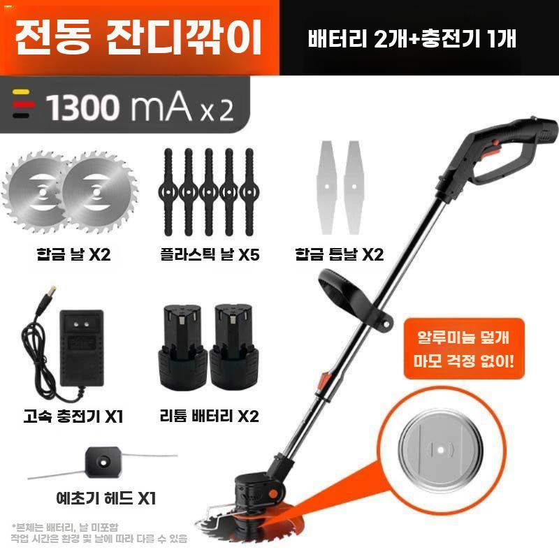 전동 예초기 무선 충전식 제초기 잔디깎기 잡초 벌초기 12V 1300mAh 배터리 2개 - 상세 이미지 2