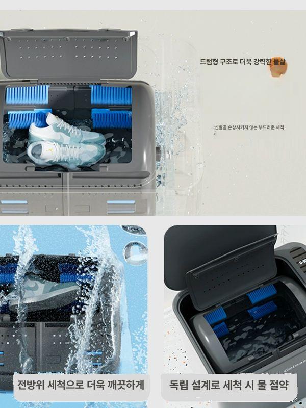 가정용 운동화 세탁기 신발 세척기 실내화 세탁 관리 세척기 - 상세 이미지 3