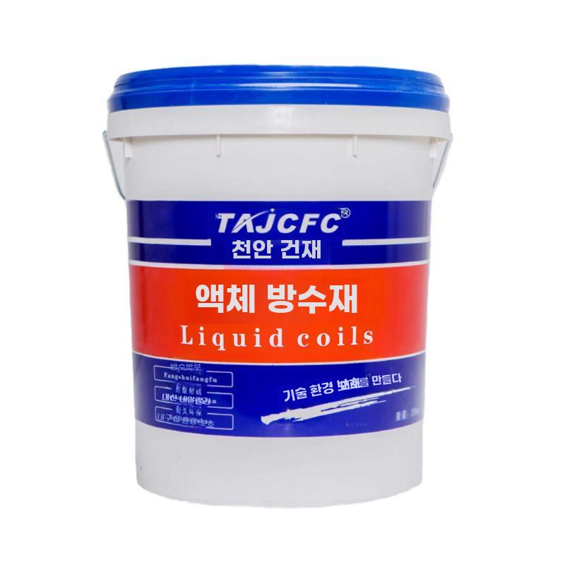 지붕 방수 코팅 외벽 크랙 보수제 콘크리트 균열 메우기 틈새 블랙 5kg+5kg - 상세 이미지 5