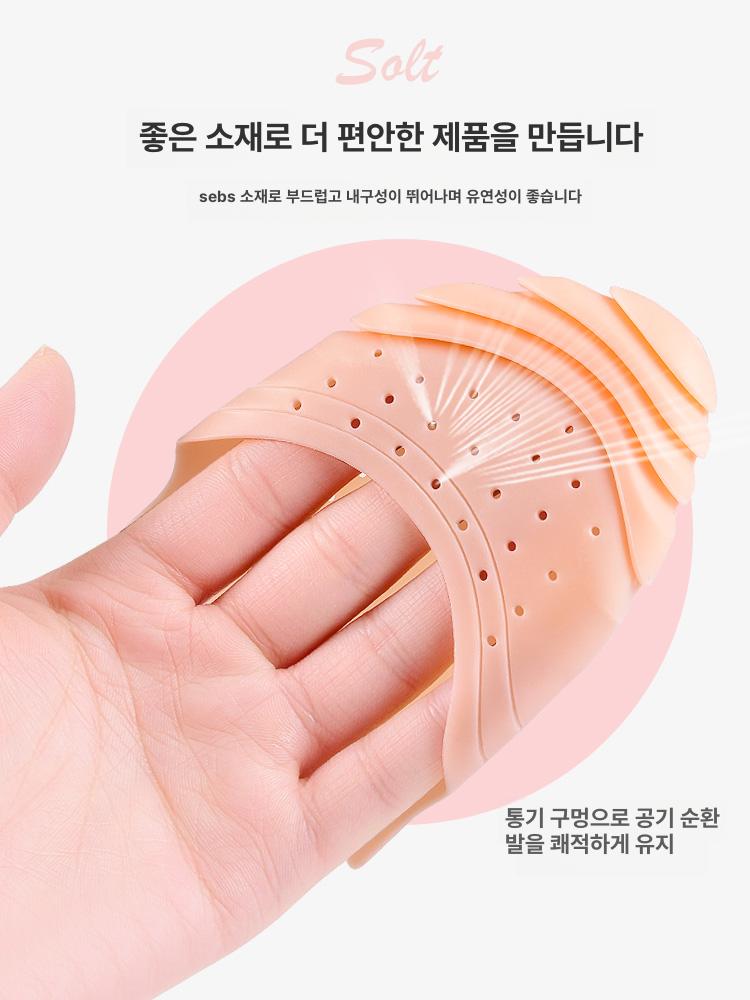 신발 사이즈 조절 페닥 하이힐 운동화 발가락 보호 쿠션 - 상세 이미지 4