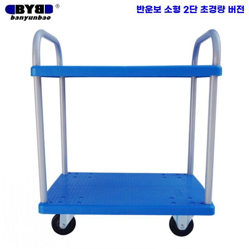 화물 운반카 이동식 선반카 핸디형 대차 물류 구르마 사일런트 200kg 72X48cm 블루 - 상세 이미지 2