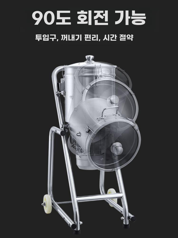 업소용 분쇄기 대용량 고기 믹서기 야채 고속 다지기 블렌더 20L 220V - 상세 이미지 2