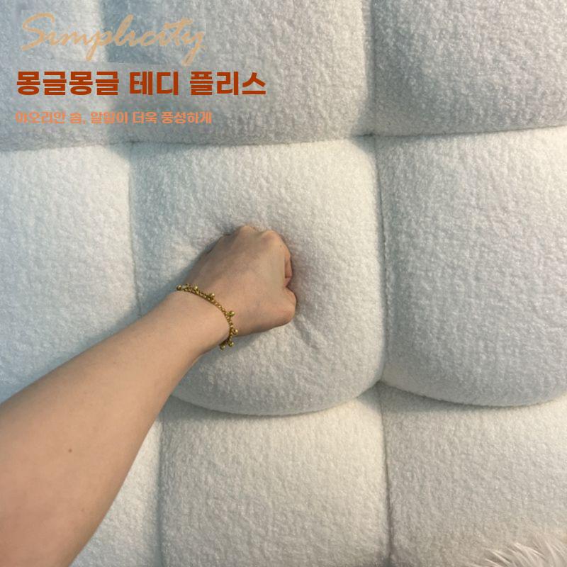 침대 헤드쿠션 벨벳 양모 침대등받이 쿠션 머리 보드 밀크 화이트 길이120 높이60 두께13cm - 상세 이미지 5