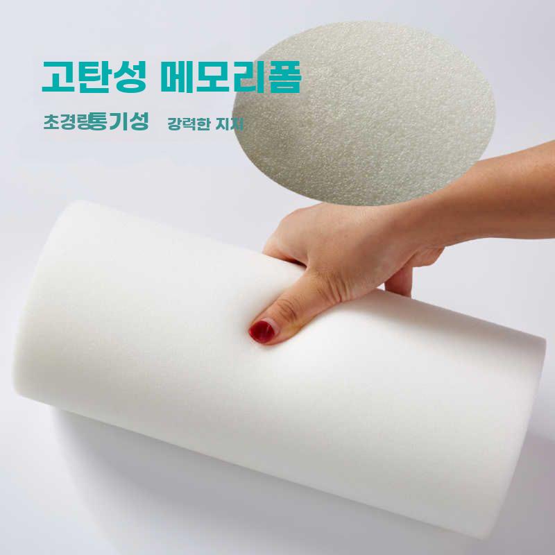 허리 받침 쿠션 등받이 등쿠션 의자 지지대 메모리폼 - 상세 이미지 5