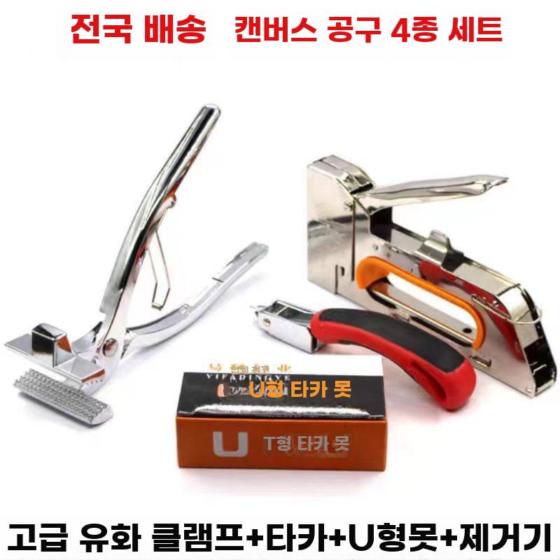 캔버스 집게 화방 클램프 미술 유화 종이 플라이어 대형 유화 클립 - 상세 이미지 2