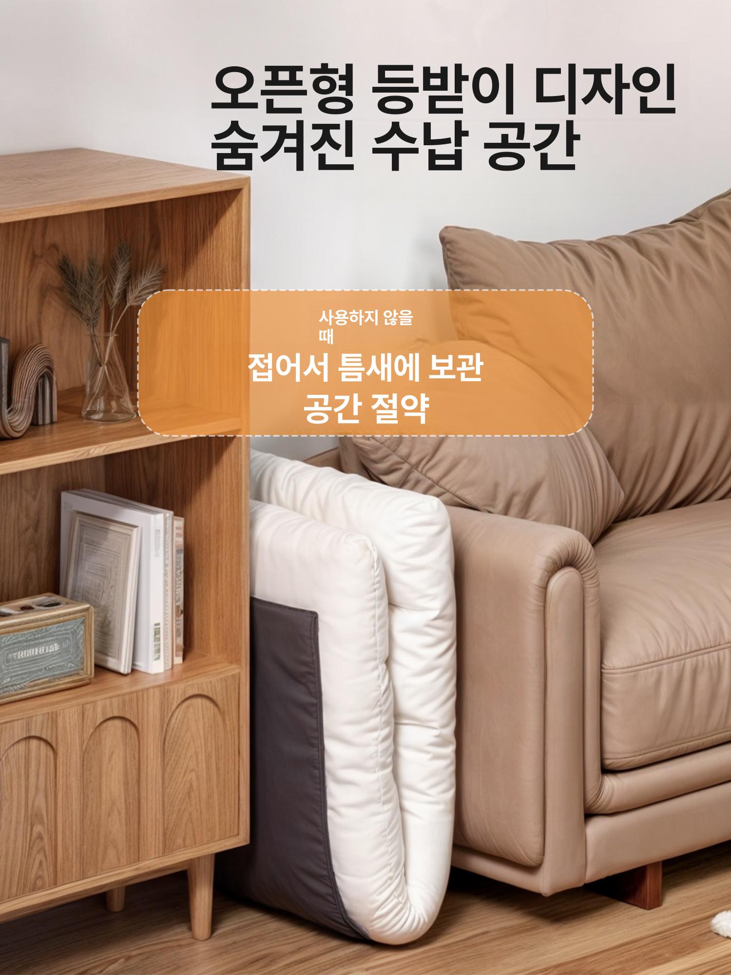 만화방의자 등받이 게으른 공간절약 원룸 학생용 접이식 쿠션 창가용 특별 할인 시안색 18 지지력+5단계 - 상세 이미지 4