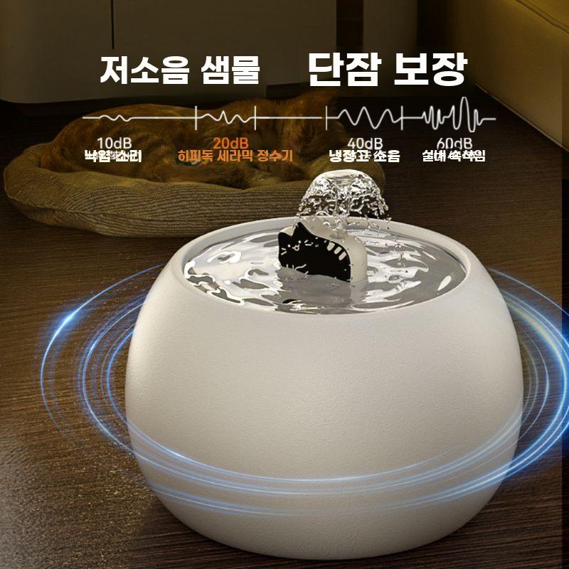 고양이 급수기 자동 정수기 물 순환 반려동물 식수기 블랙 1L 필터 6개 - 상세 이미지 4