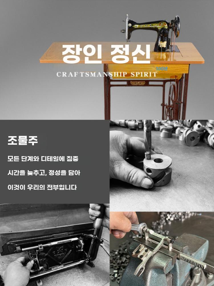 책상 재봉틀 풋 재봉기 수선 페달 미싱기 오바로크 블랙+옐로우 플래튼 주철프레임 모터 - 상세 이미지 3