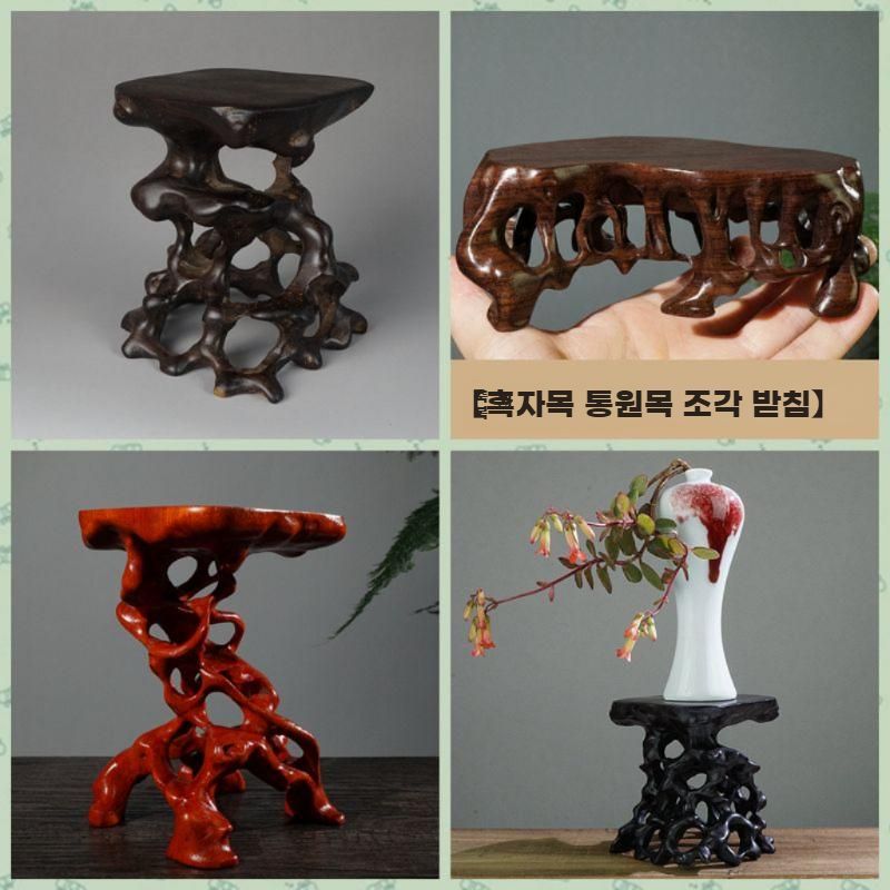 원목 받침대 전통 디자인 나무 뿌리 선반 트레이 장식 소품 A 길이 7 폭 7 높이 9cm - 상세 이미지 2