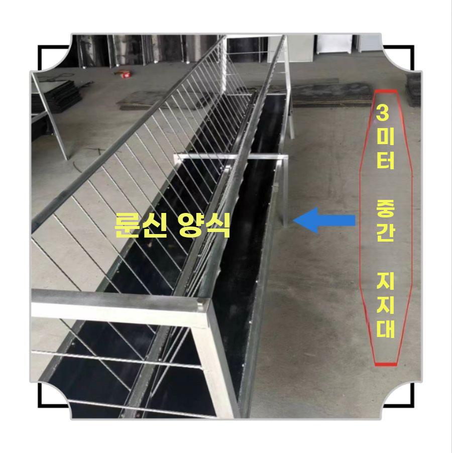 가축 여물통 축사 사료통 돈사 염소 돼지 먹이통 소 말 길이 1m 폭 65m 높이 85m - 상세 이미지 2