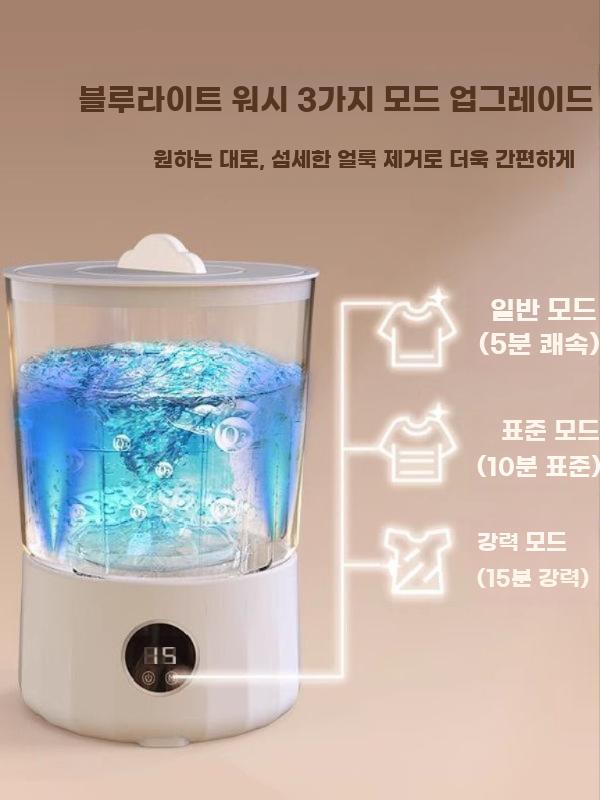 미니세탁기 속옷 세탁기 양말 세척기 무선 여행 캠핑 빨래 화이트 더블 버킷+무선+블루라이트 - 상세 이미지 3