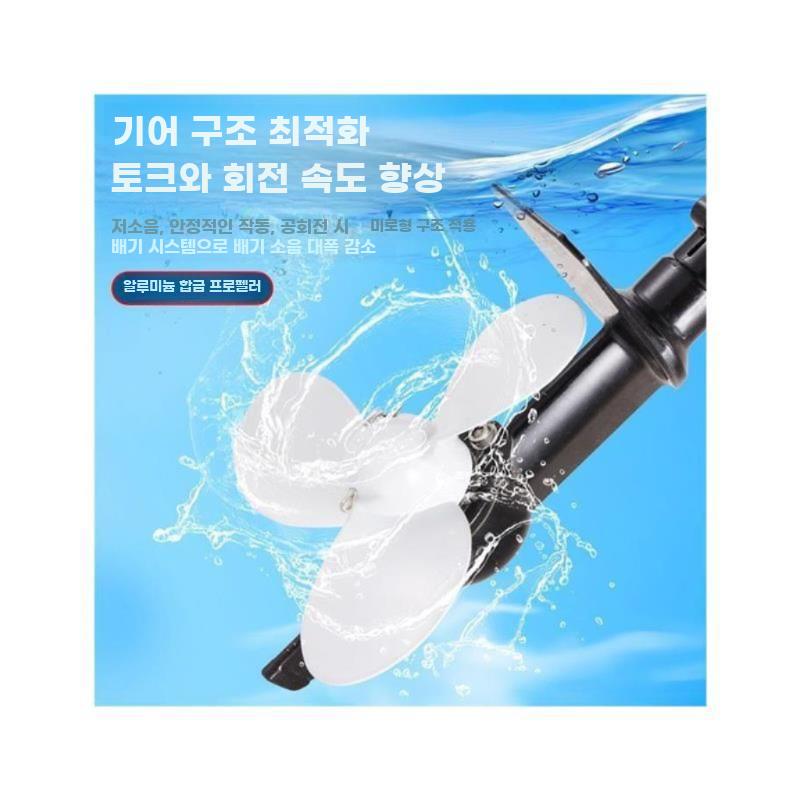 선외기 모터 낚시 고무 보트 엔진 추진기 프로펠러 2행정 5.5마력 세트 - 상세 이미지 5