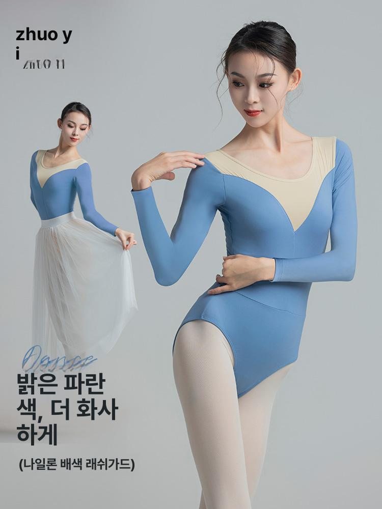 성인 발레복 발레레오타드 긴팔 브이넥 랩 체조복 무용 연습 상의 - 상세 이미지 2