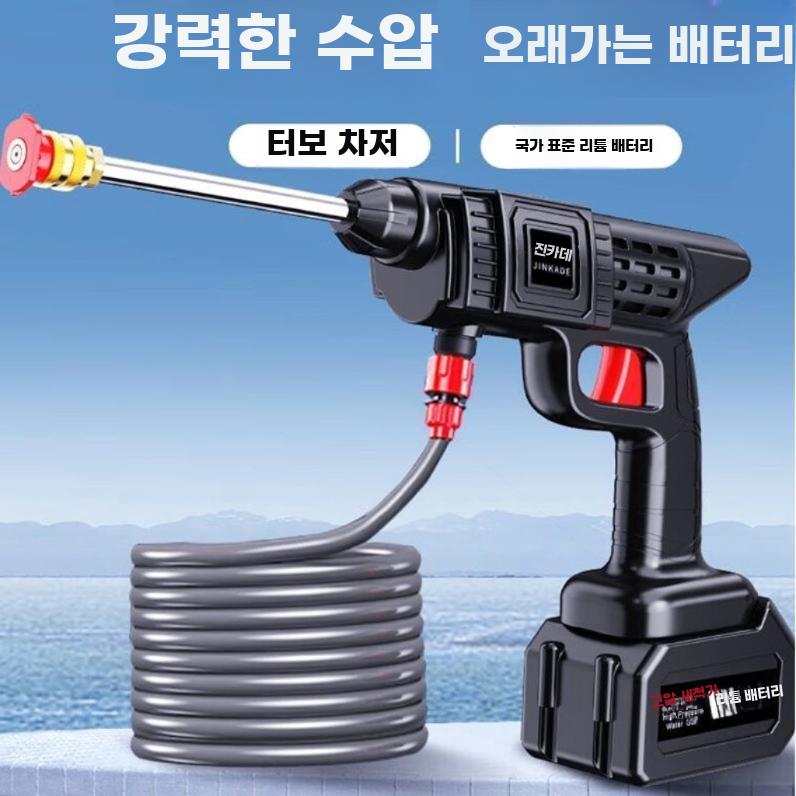 고압 세차건 무선 분무기 차량용 세척 스프레이 휴대용 분사기 9999VF 익스트림 1전기+표준 - 상세 이미지 3