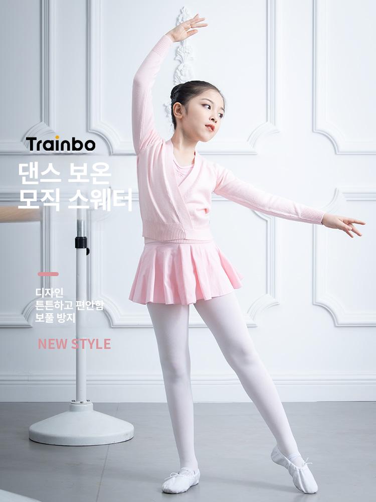 어린이 발레 연습복 긴소매 숄 가디건 겨울용 보온 외투 - 상세 이미지 2