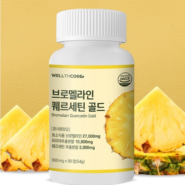 씹어먹는 브로멜라인 정 맛있는 효소 파인애플 효소 과일 효소 - 상품 이미지