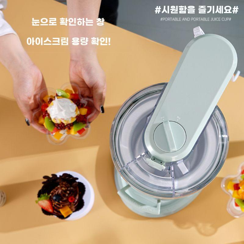 아이스크림 기계 소프트콘 머신 메이커 소형 수제 제조기 본품 - 상세 이미지 5