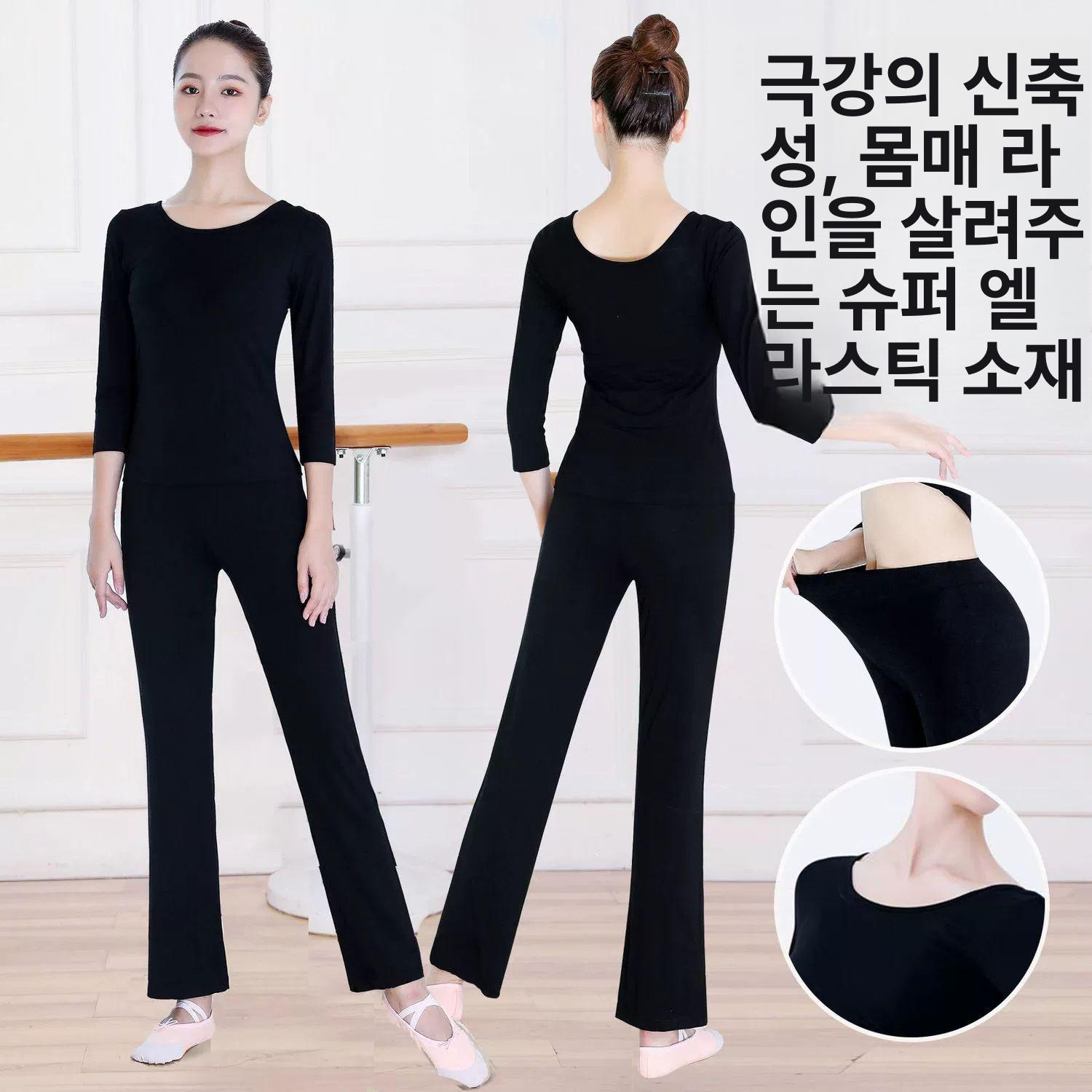 여성 무용 연습복 세트 성인 학생 현대무용 상의 바지 연습 의상 - 상세 이미지 3