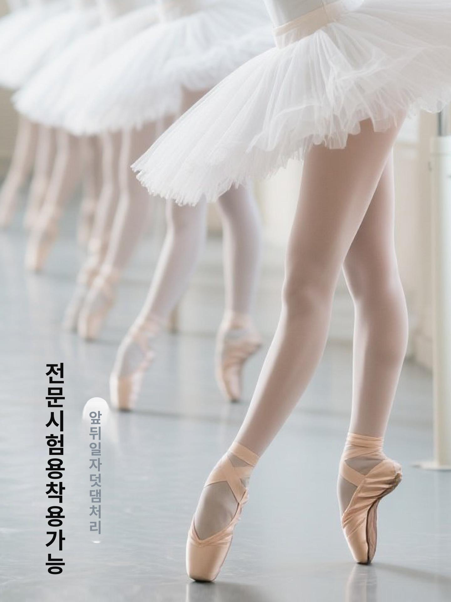 성인 발레 연습용 화이트 양말 스타킹 무용 연습 팬티 스타일 - 상세 이미지 3