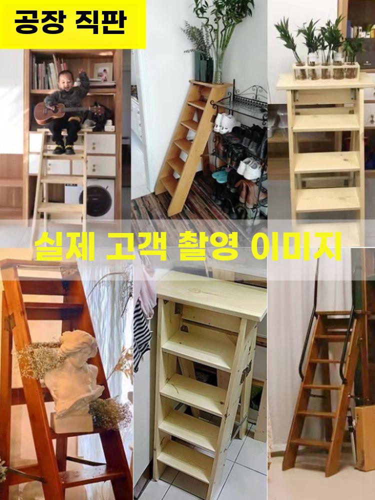 접이식사다리 원목 사다리 우드 가정용 작업 계단 발판 바니시 4단 높이 0.8m - 상세 이미지 3
