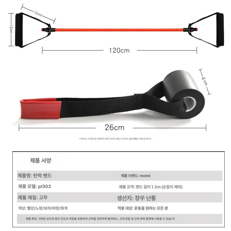 라텍스 밴드 스쿼트 근력운동 남녀공용 팔 근육 엉덩이 운동 - 상세 이미지 3