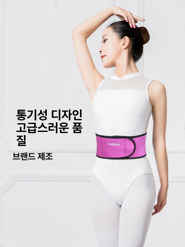 무용 허리 보호대 어린이용 따뜻한 허리띠 복부 보호 연습용 - 상세 이미지 2