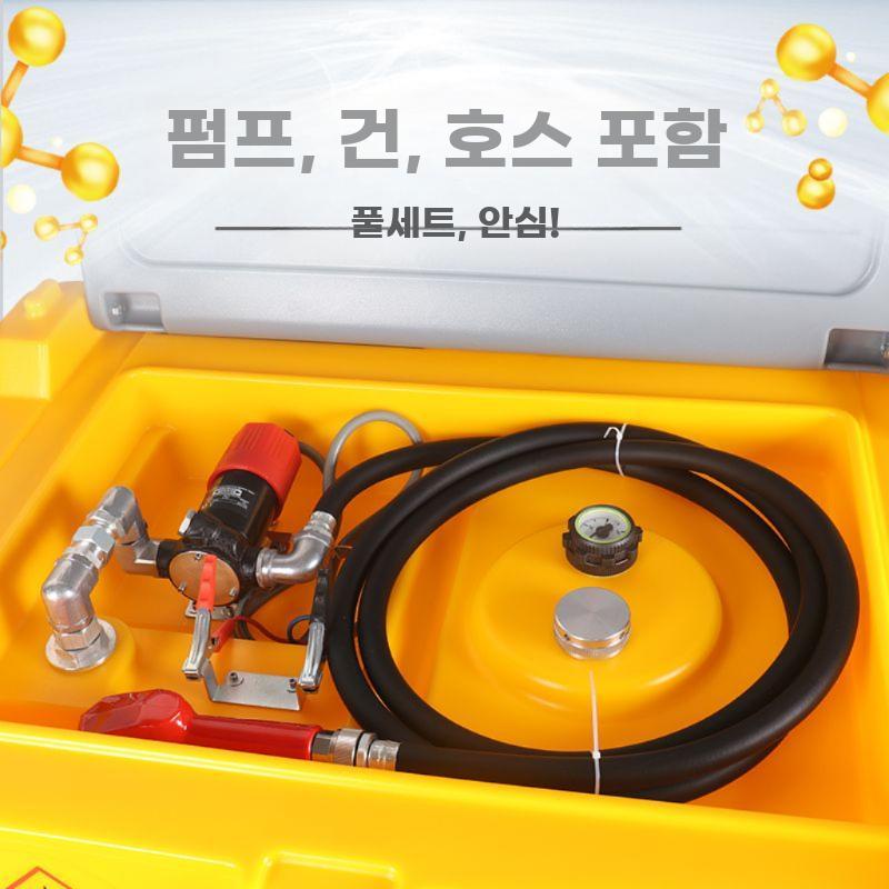 급유 탱크 오일 펌프 기름탱크 급유기 플라스틱 디스펜서 240L 0.155KW - 상세 이미지 3