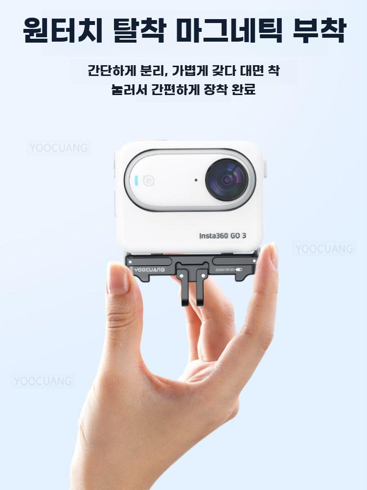 액션캠 브래킷 마그네틱 퀵 릴리스 카메라 고정 홀더 go3 3S 릴리스 + 이어 스트랩 - 상세 이미지 5