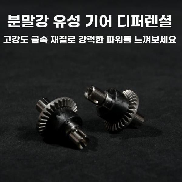 트럭 RC카 오프로드 레이싱 조종 알씨카 드리프트 4륜 실버 리튬 배터리 1개 (30분) - 상세 이미지 4
