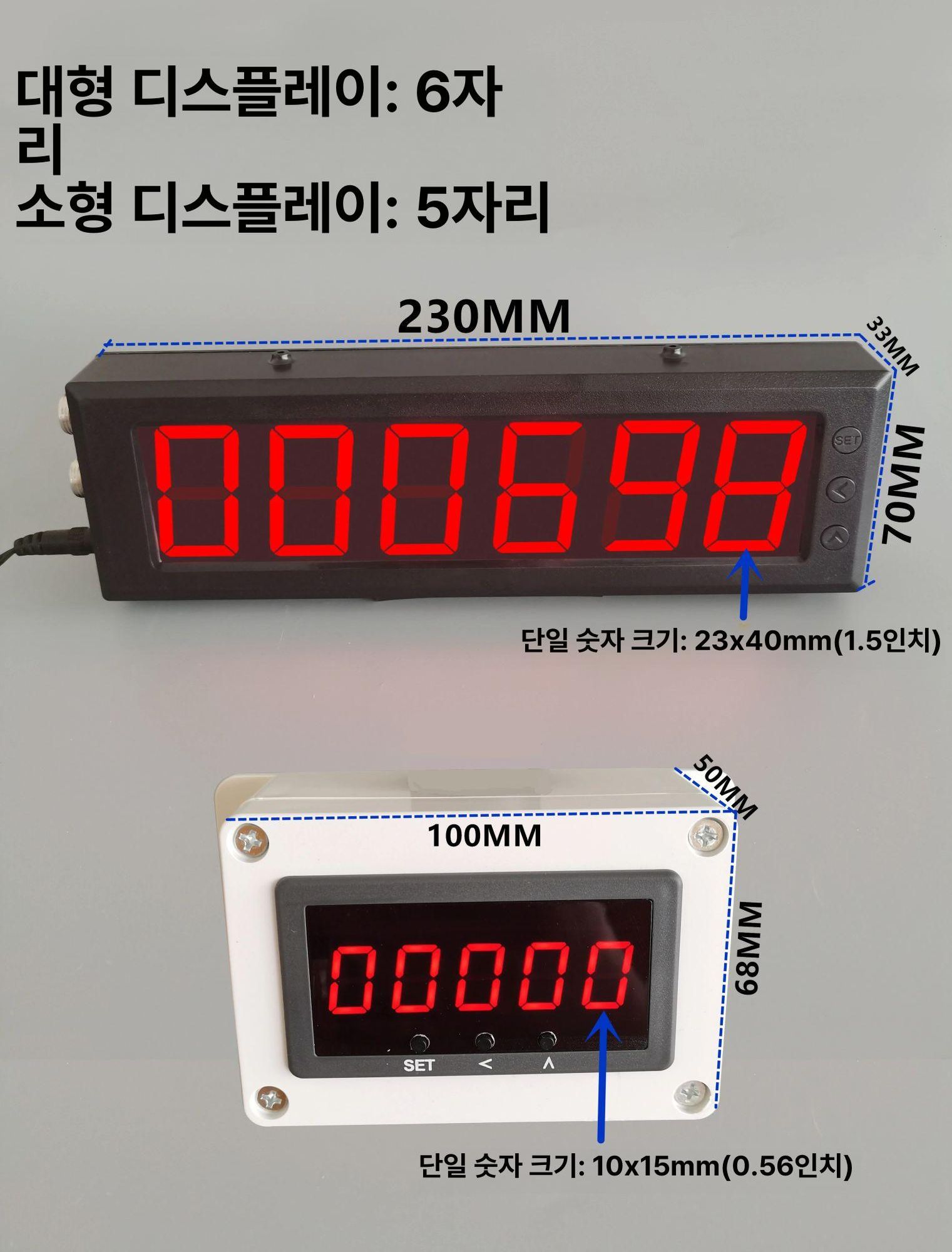 적외선 디지털 카운터기 대형 센서 조립 카운트 공업용 단일 헤드 적외선 10cm - 상세 이미지 2
