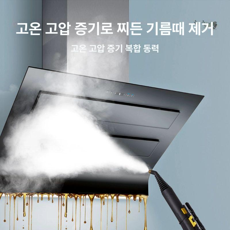 핸디 스팀청소기 업소용 후드 자동차 주방 고압 스팀 세척기 - 상세 이미지 4