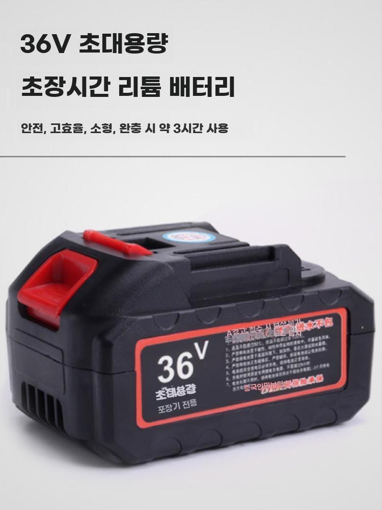 휴대용 미싱기 충전식 재봉틀 포대 미싱 마대 손봉기 씰링기 GK9-919 플러그인 모델 - 상세 이미지 5