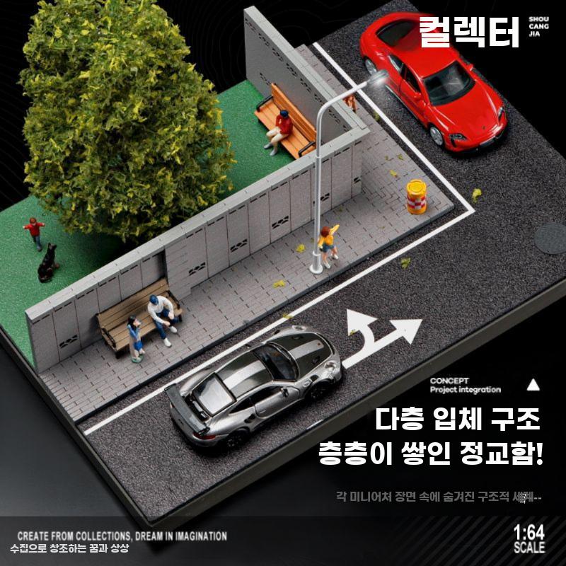 도로 모형 모퉁이 도시 미니어처 건축 가로등 모델 피규어 A - 상세 이미지 5