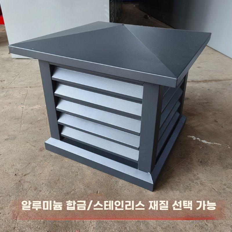 옥상 배기구 커버 환기구 케이스 통풍 덮개 굴뚝 캡 스텐 사각 베이스 350x350mm - 상세 이미지 2